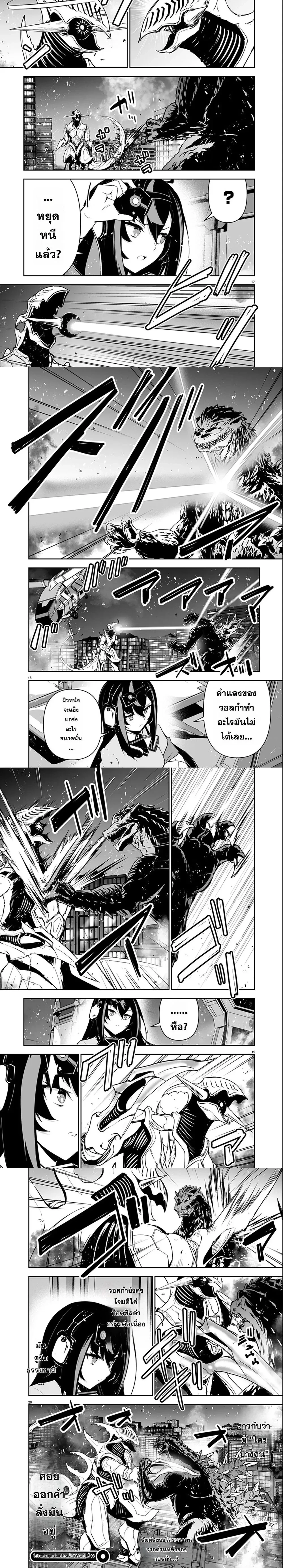 หน้าที่ 6