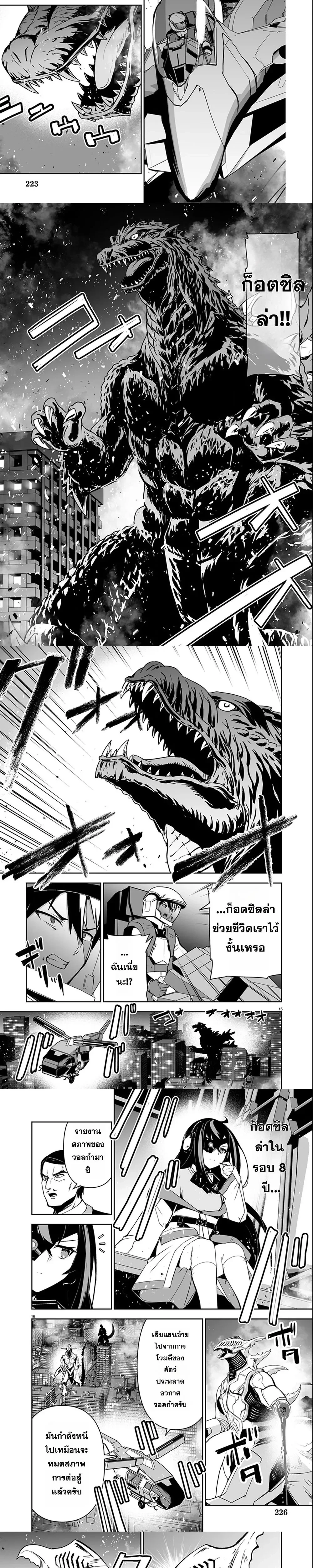 หน้าที่ 5