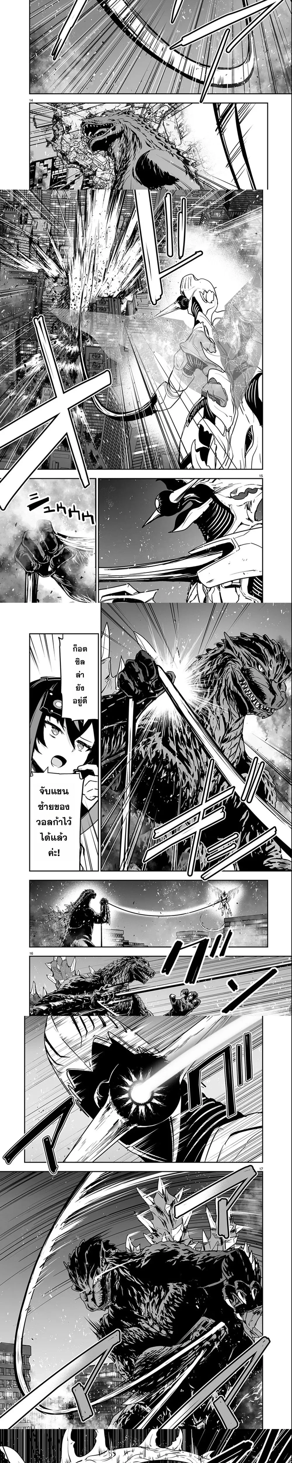 หน้าที่ 5