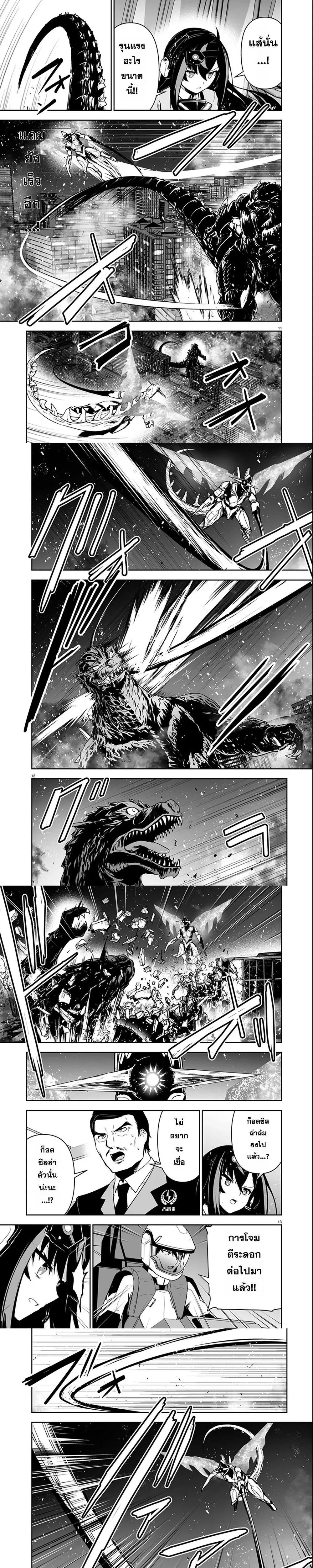 หน้าที่ 4