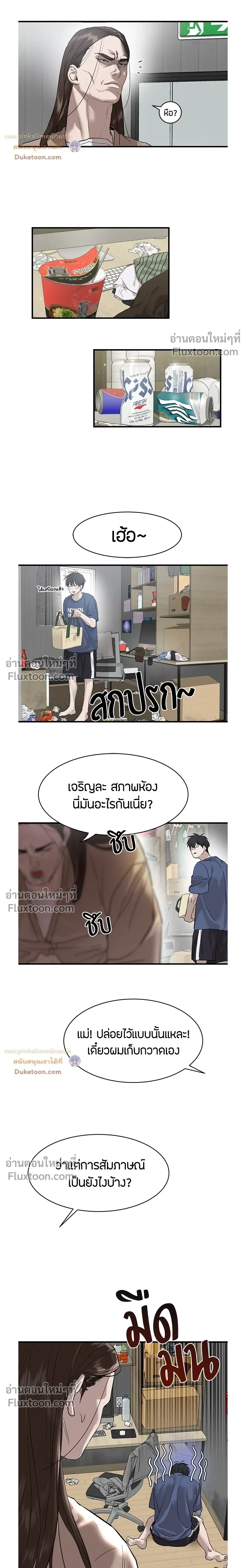หน้าที่ 30
