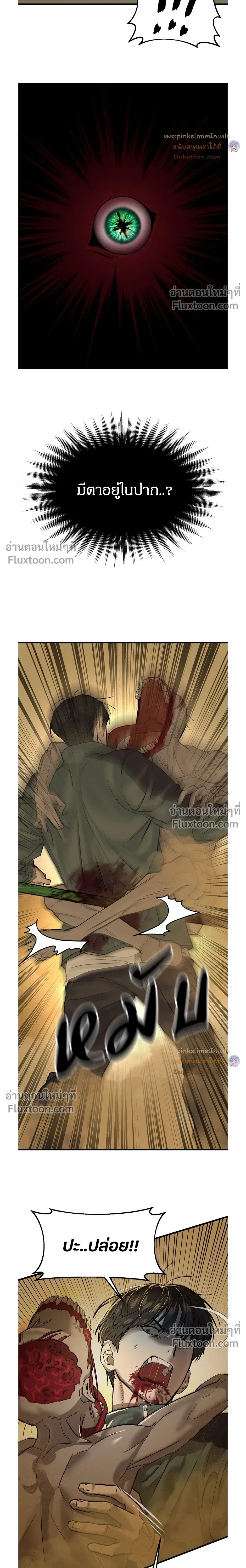 หน้าที่ 51