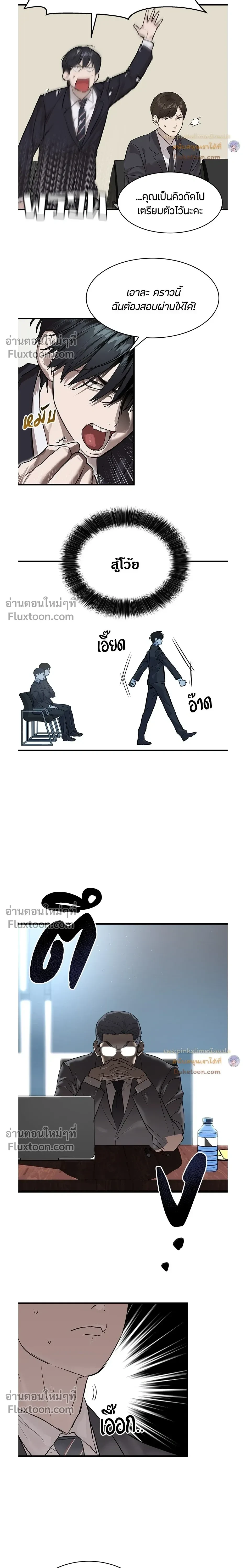 หน้าที่ 18