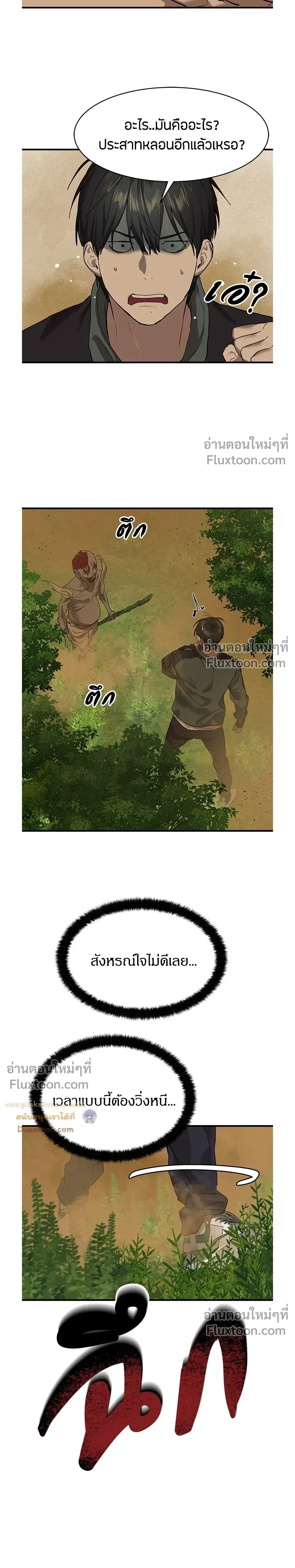 หน้าที่ 46