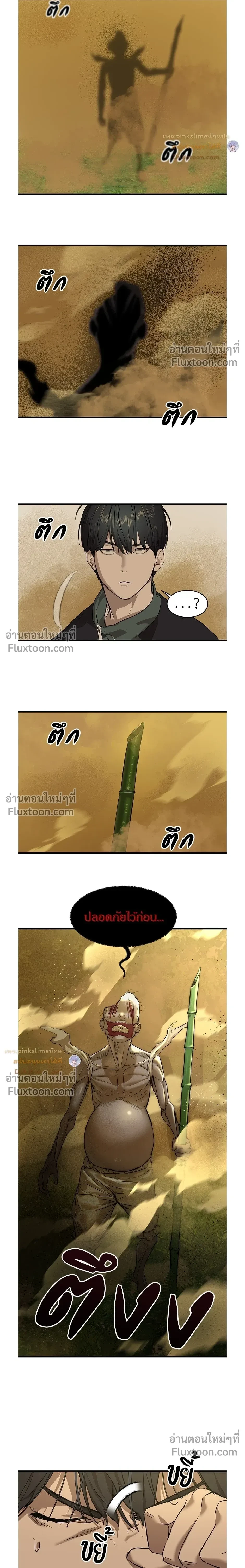 หน้าที่ 45