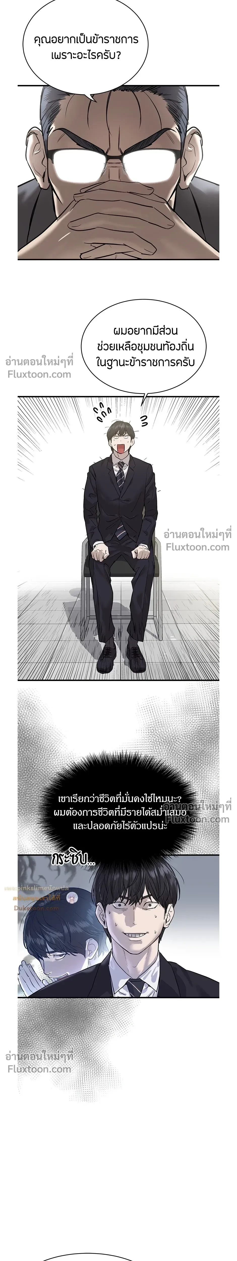 หน้าที่ 19