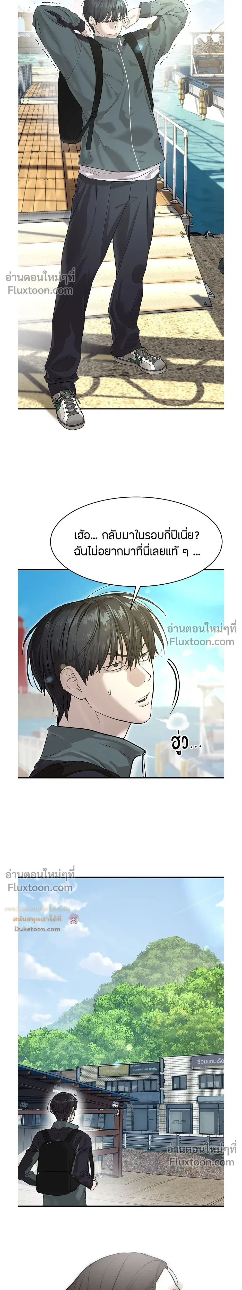 หน้าที่ 34