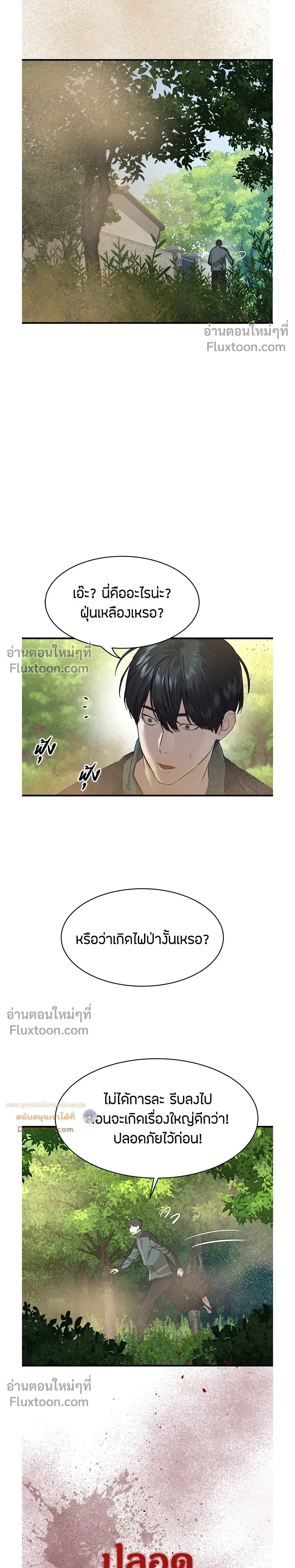 หน้าที่ 43