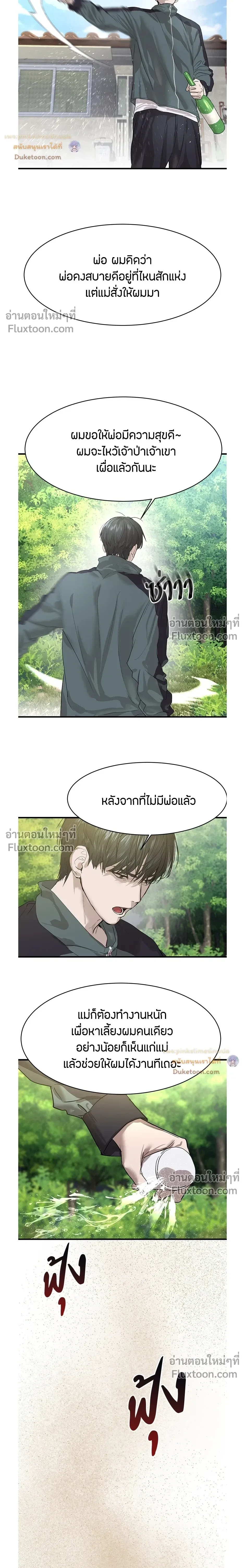 หน้าที่ 42