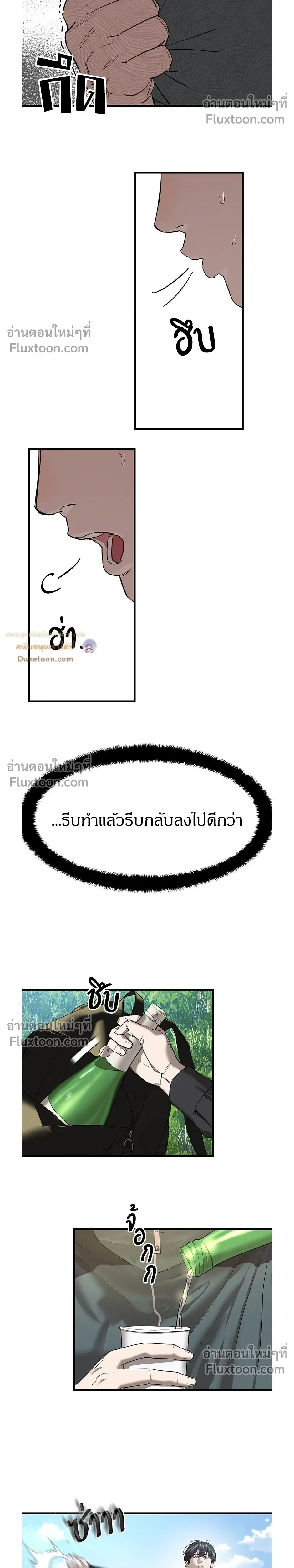 หน้าที่ 41