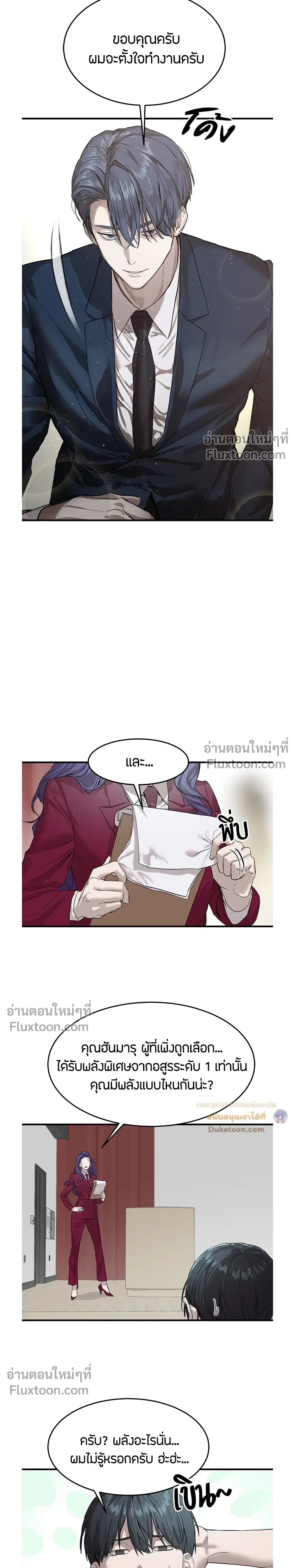 หน้าที่ 19