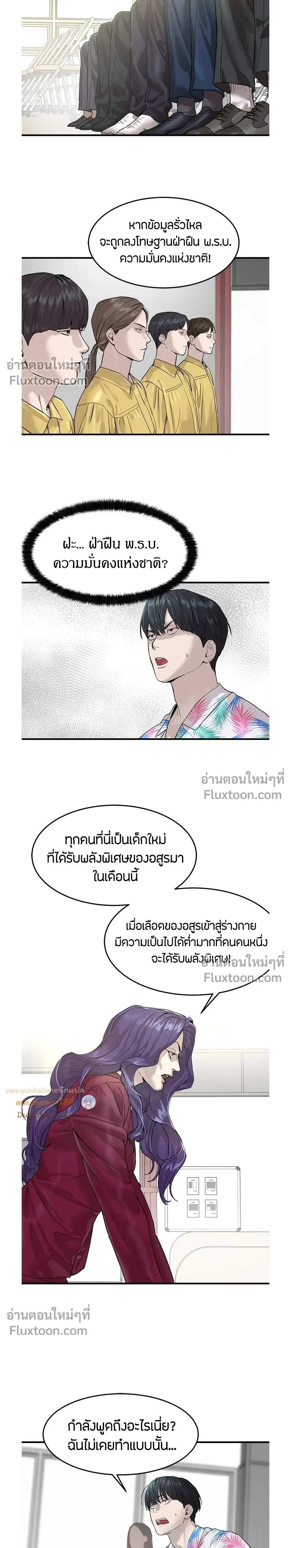 หน้าที่ 16
