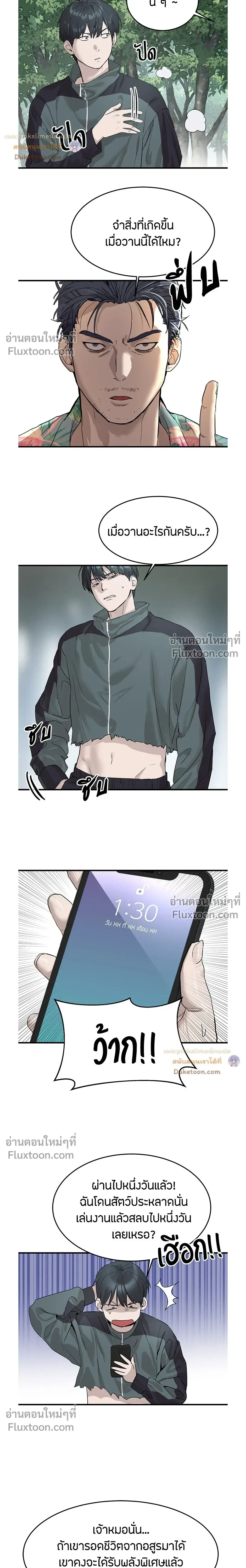 หน้าที่ 9