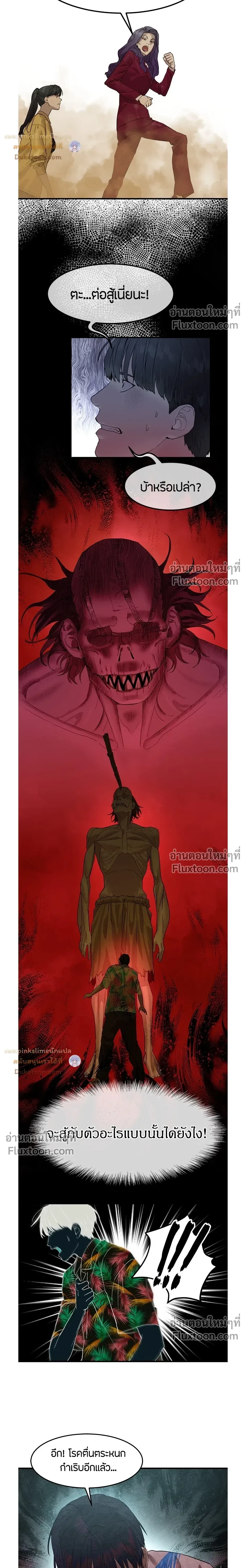 หน้าที่ 27