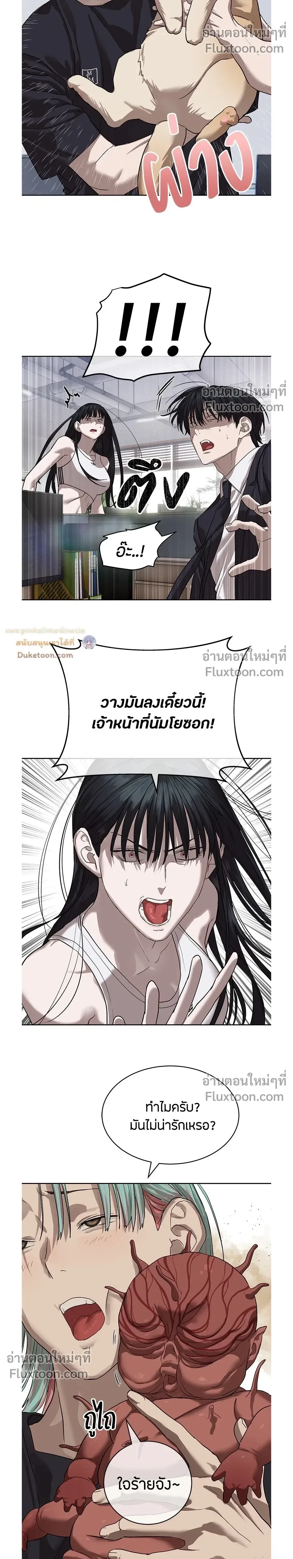 หน้าที่ 17