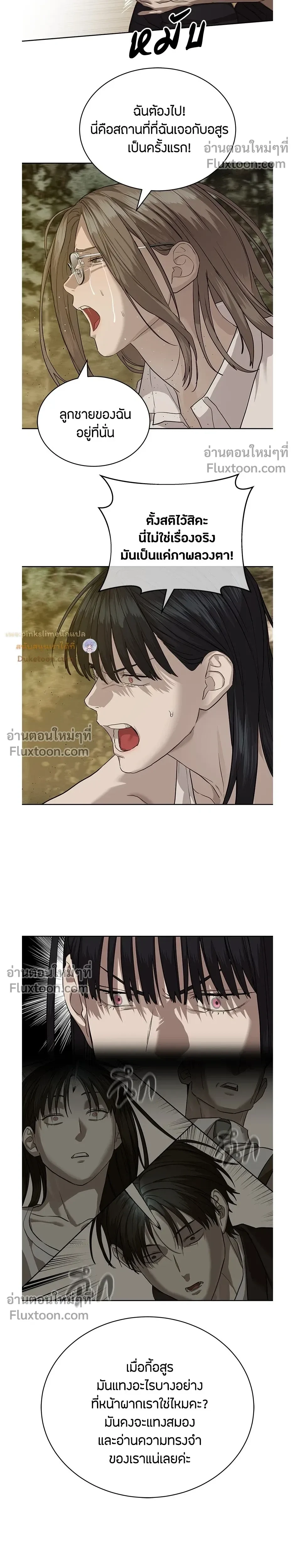 หน้าที่ 26