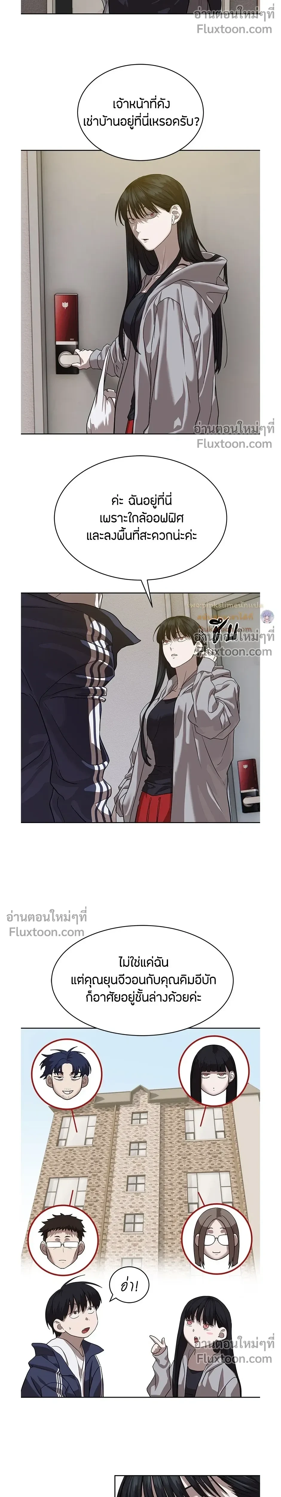 หน้าที่ 5