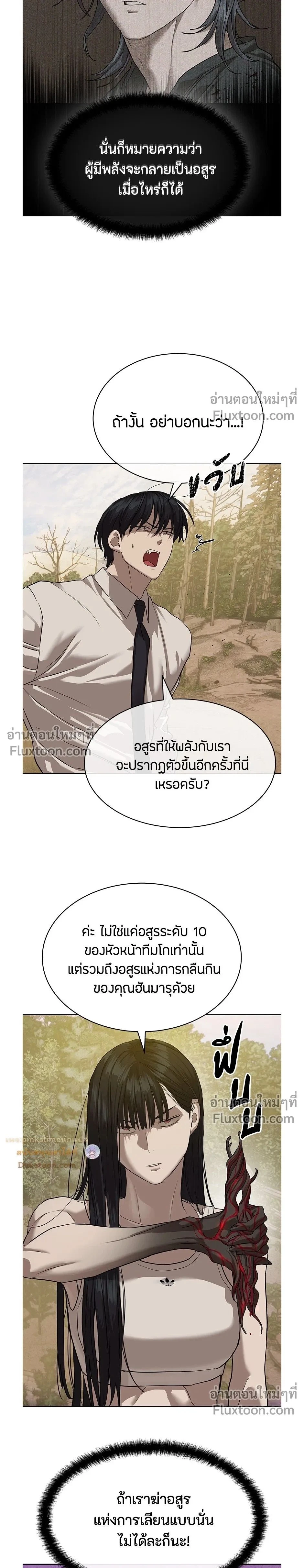 หน้าที่ 28