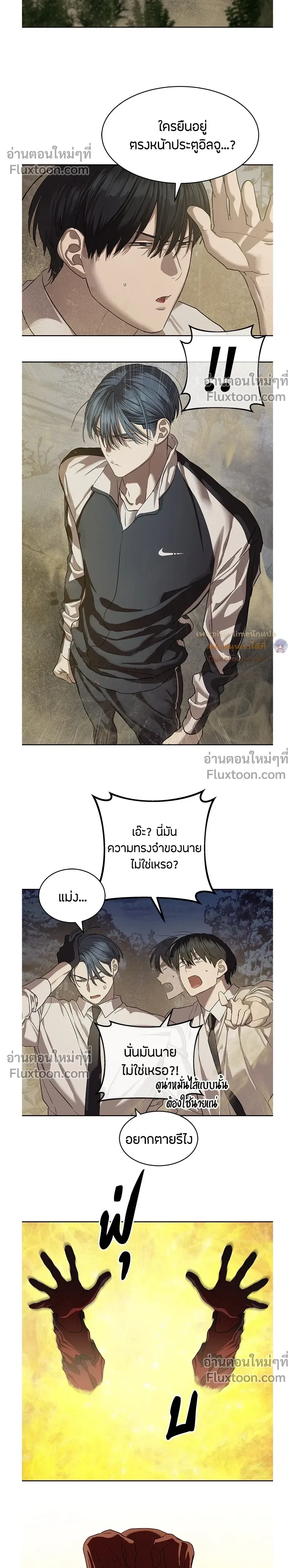 หน้าที่ 17