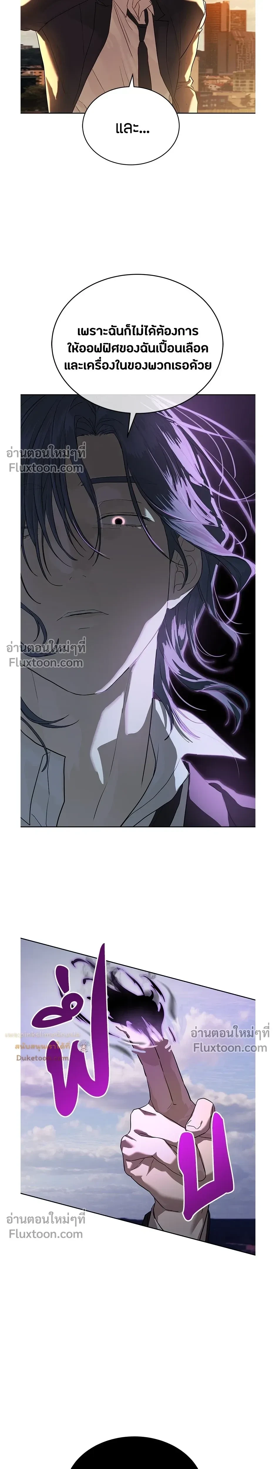 หน้าที่ 31