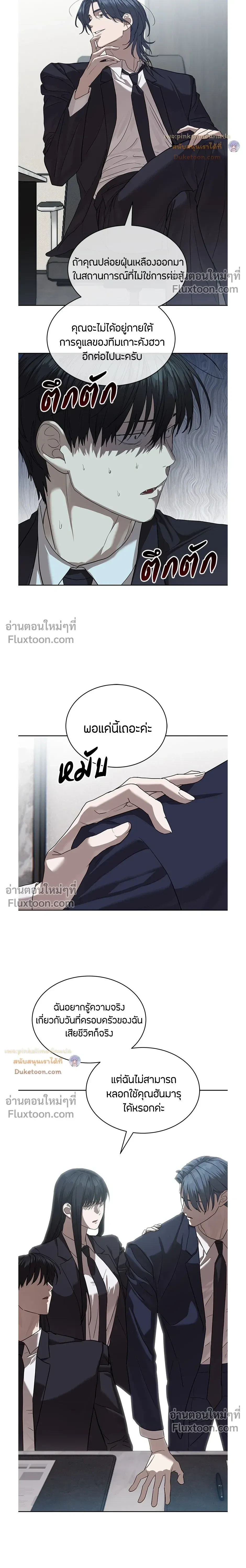 หน้าที่ 15