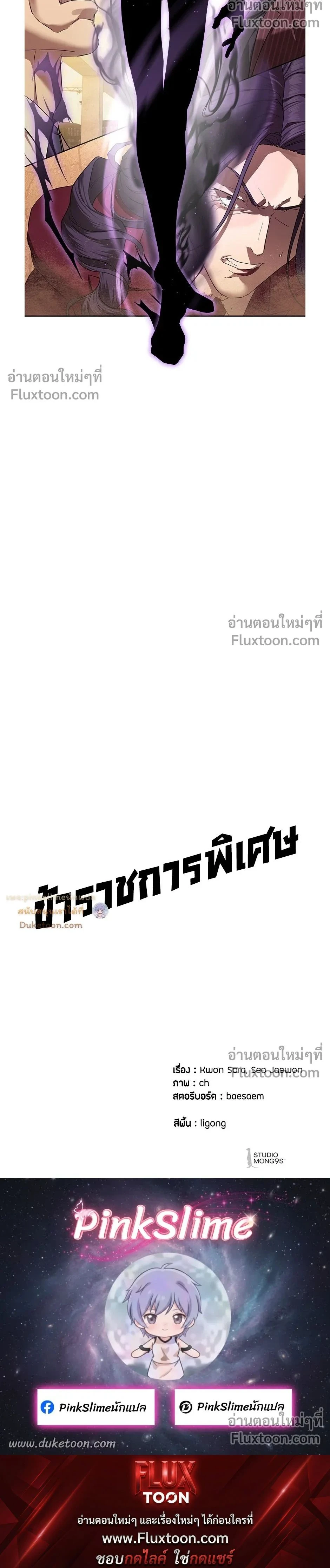 หน้าที่ 35