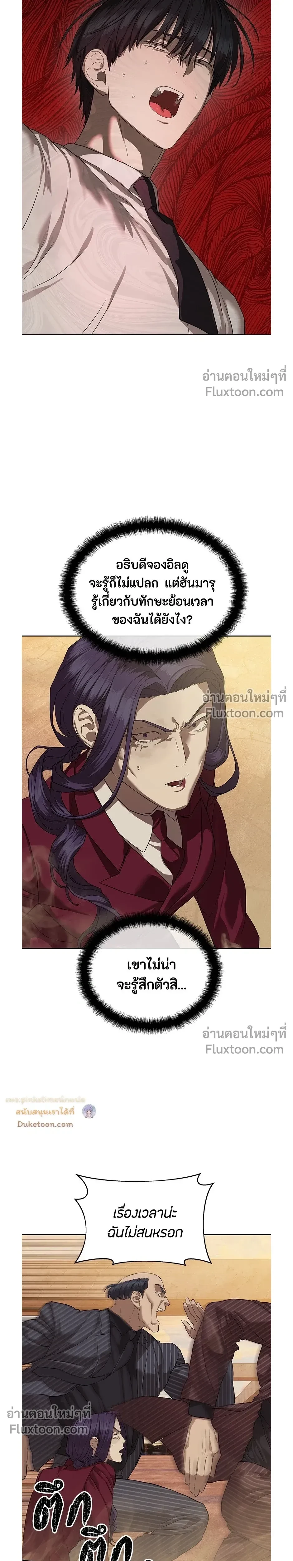 หน้าที่ 13