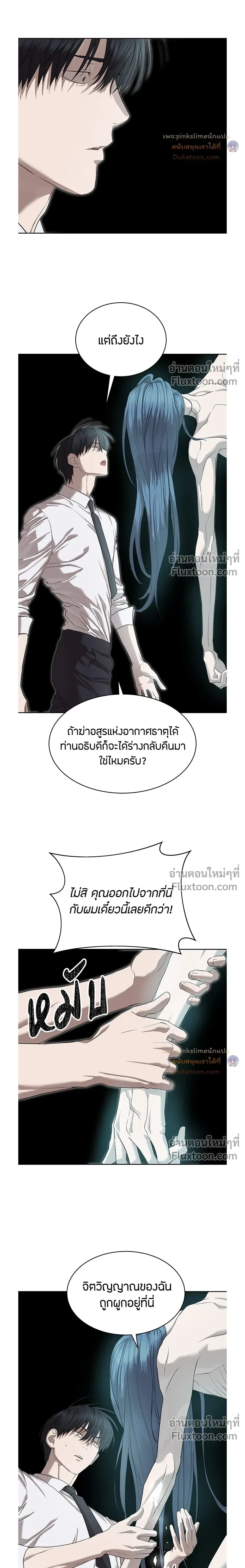 หน้าที่ 30