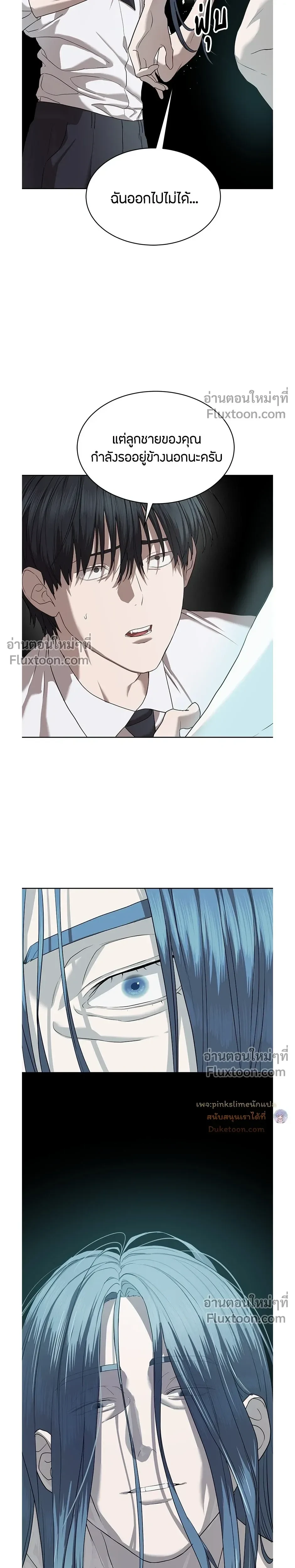 หน้าที่ 31