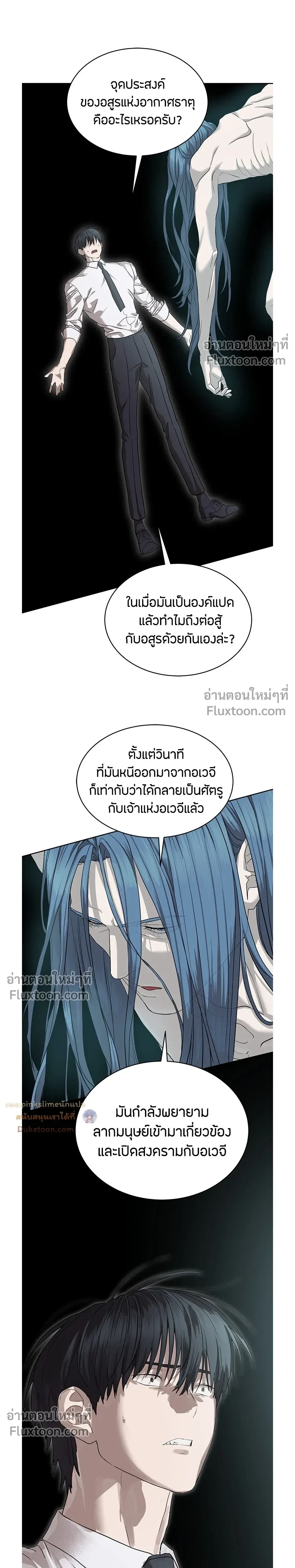 หน้าที่ 28