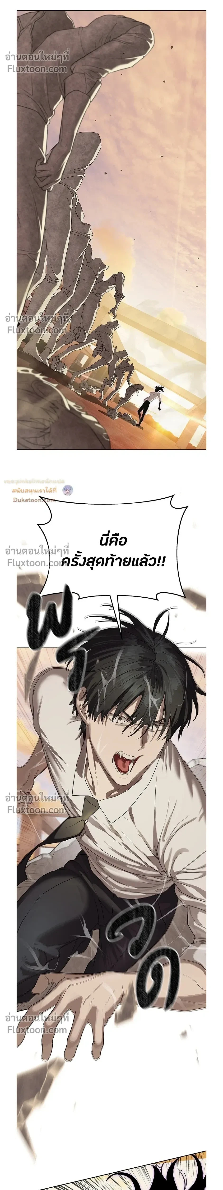 หน้าที่ 35