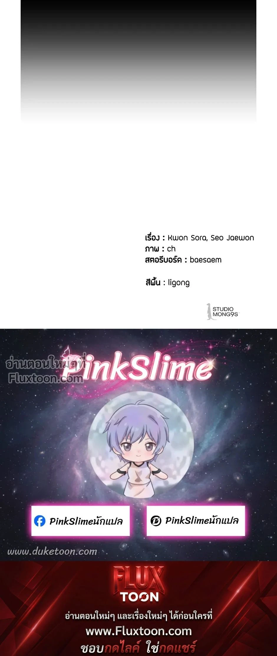 หน้าที่ 37