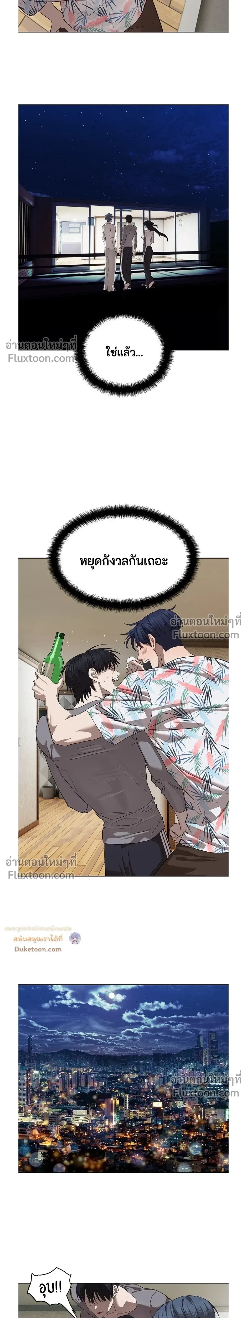 หน้าที่ 31
