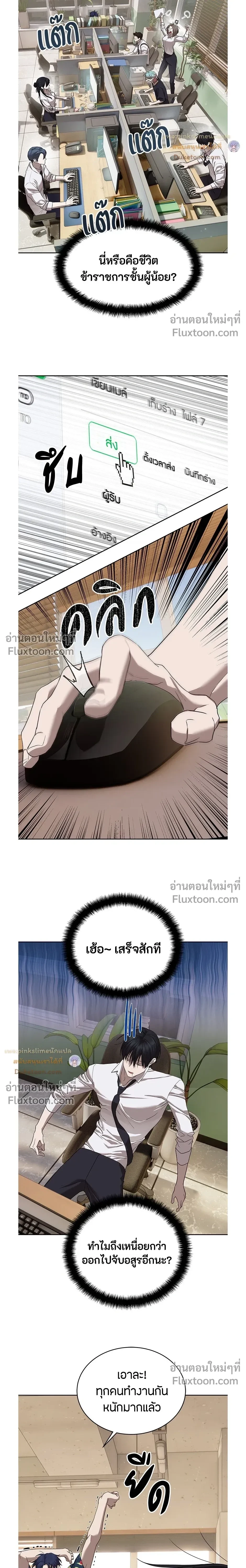 หน้าที่ 9