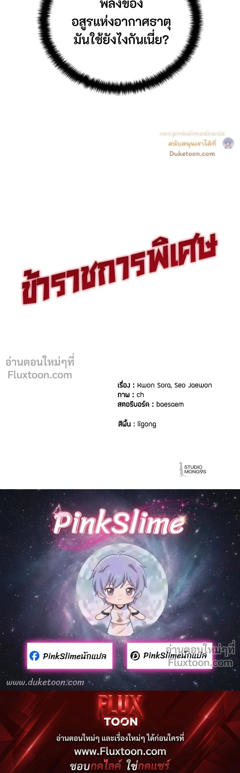 หน้าที่ 36