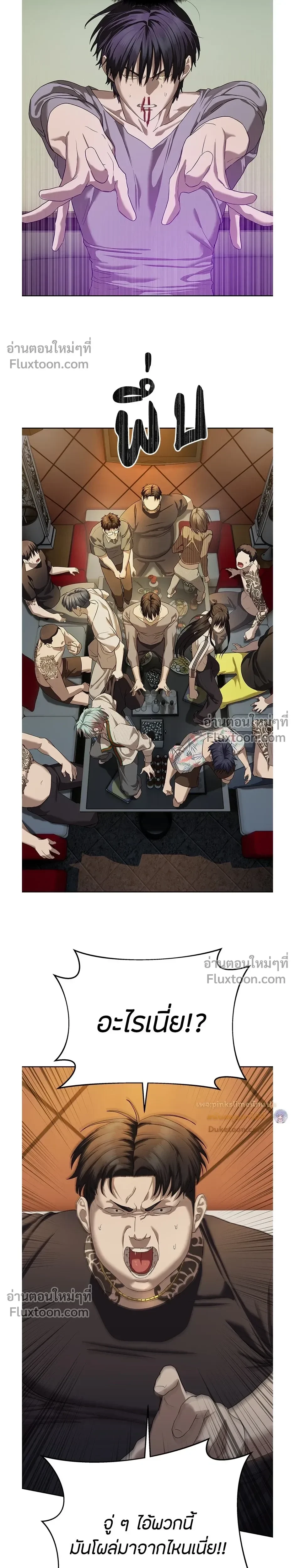 หน้าที่ 34