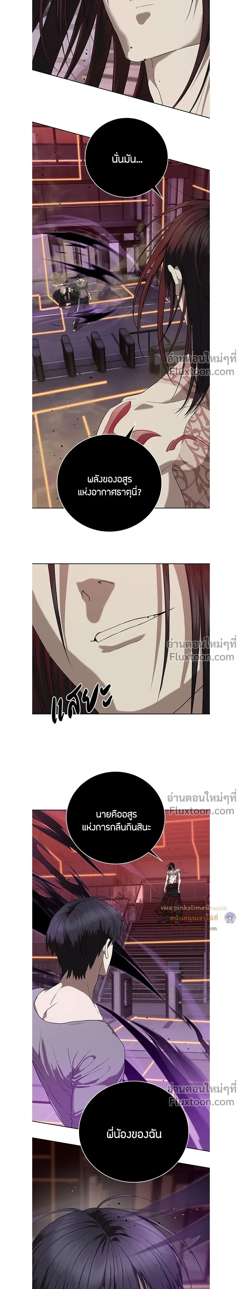 หน้าที่ 28