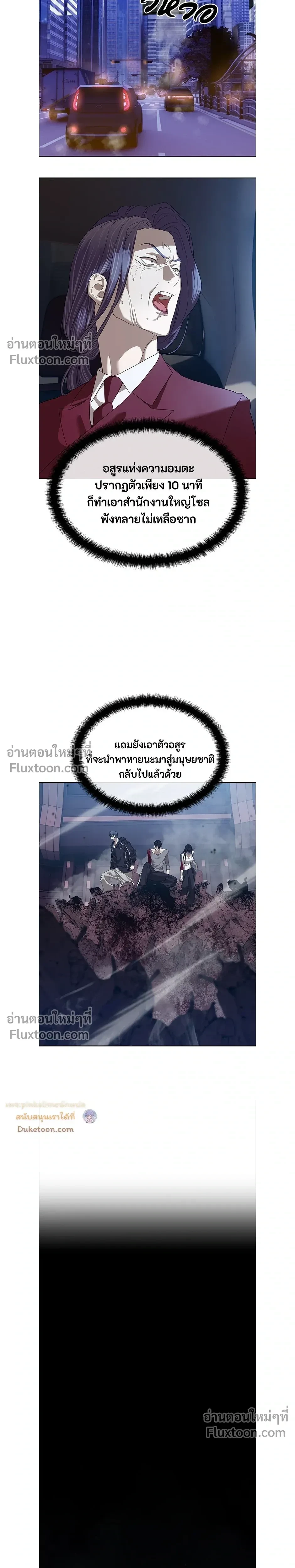 หน้าที่ 31