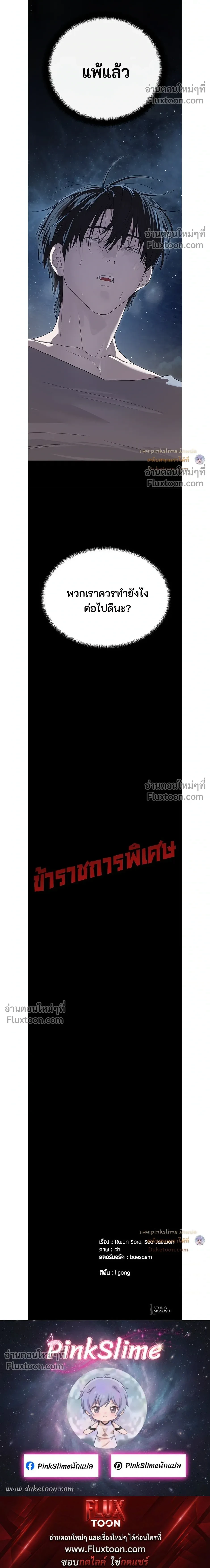 หน้าที่ 32