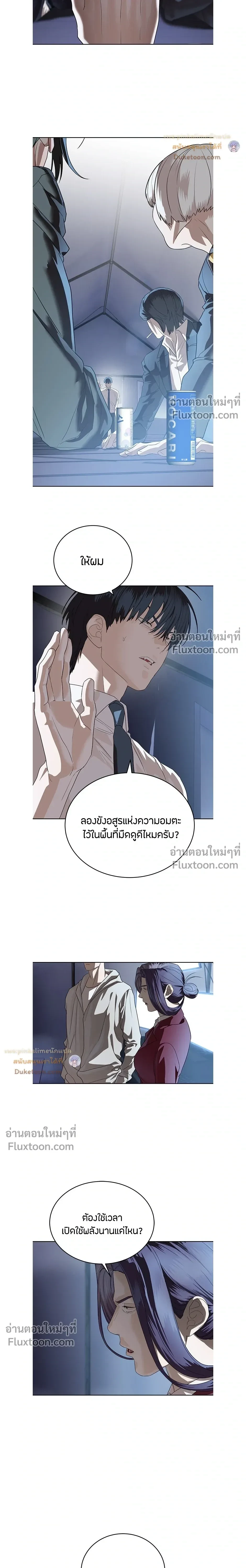 หน้าที่ 15