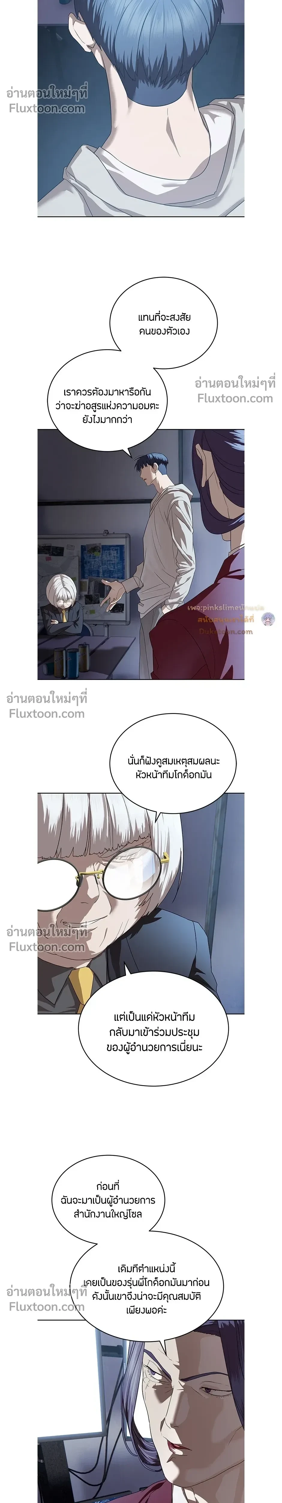 หน้าที่ 11
