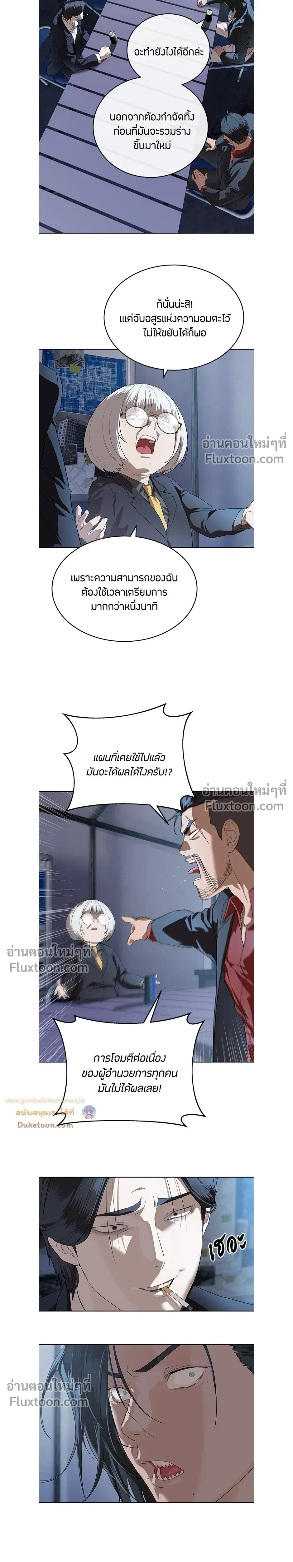 หน้าที่ 13