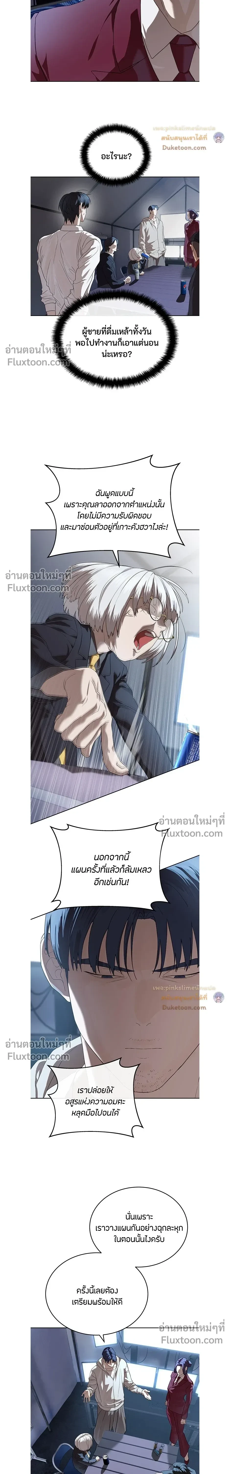 หน้าที่ 12