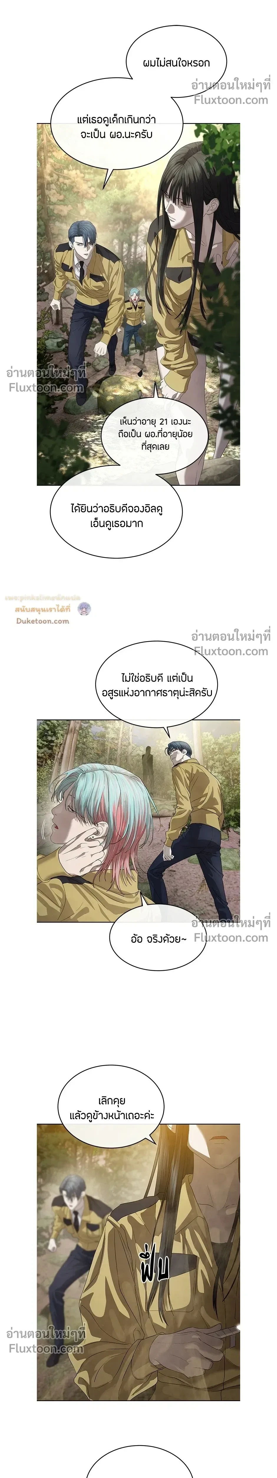 หน้าที่ 17