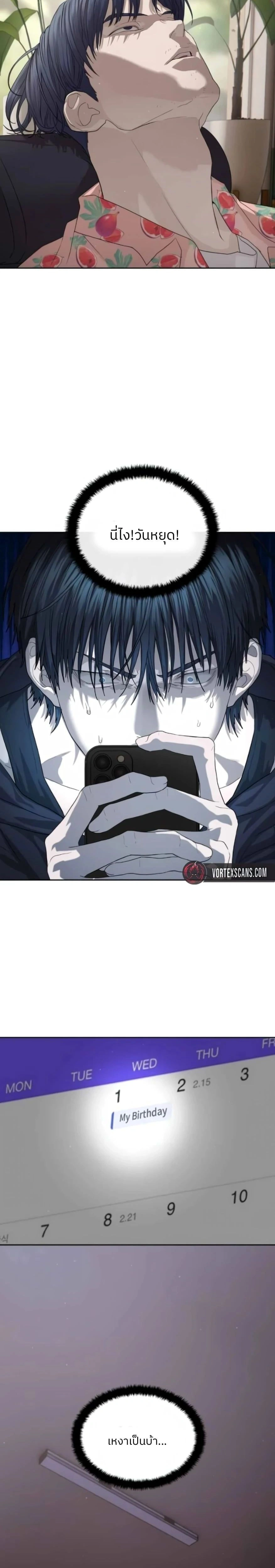 หน้าที่ 19