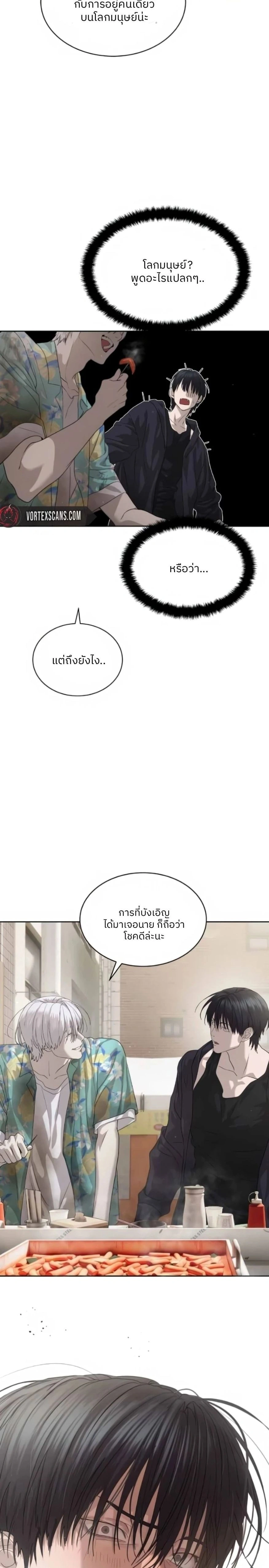 หน้าที่ 37