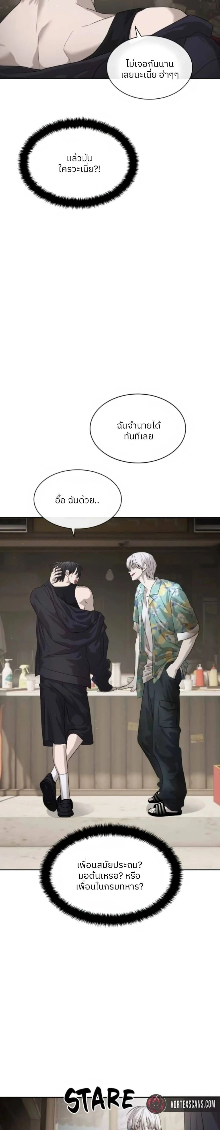 หน้าที่ 34