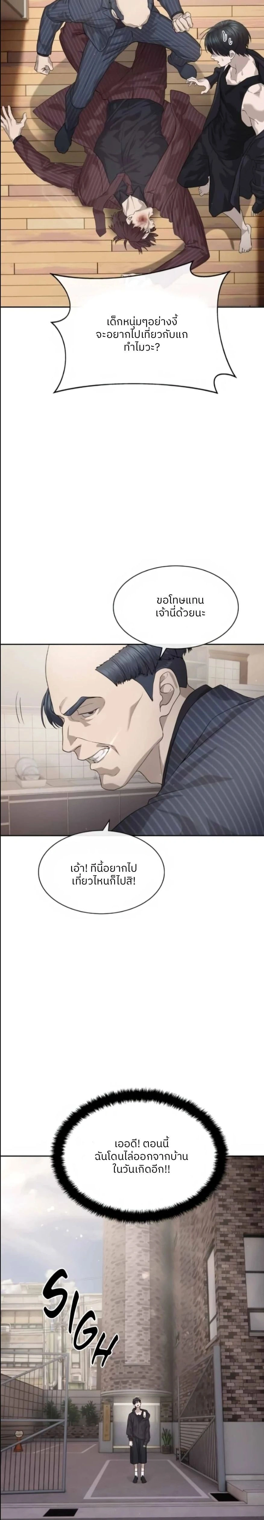 หน้าที่ 25