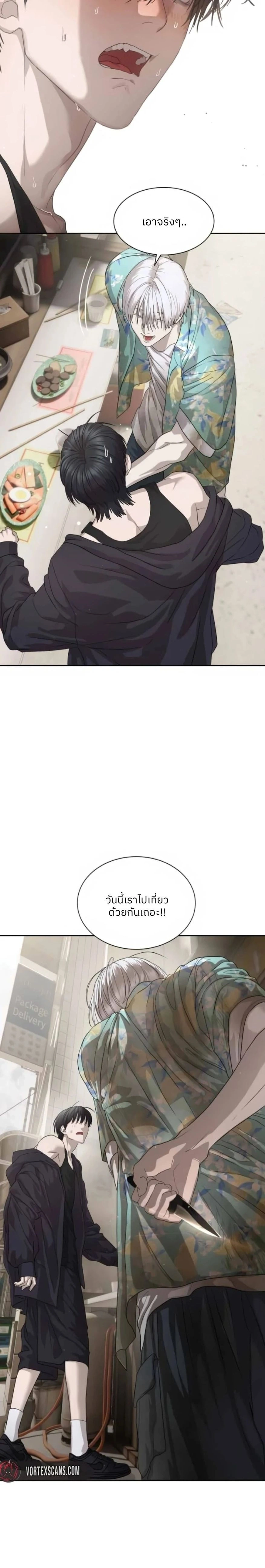 หน้าที่ 38