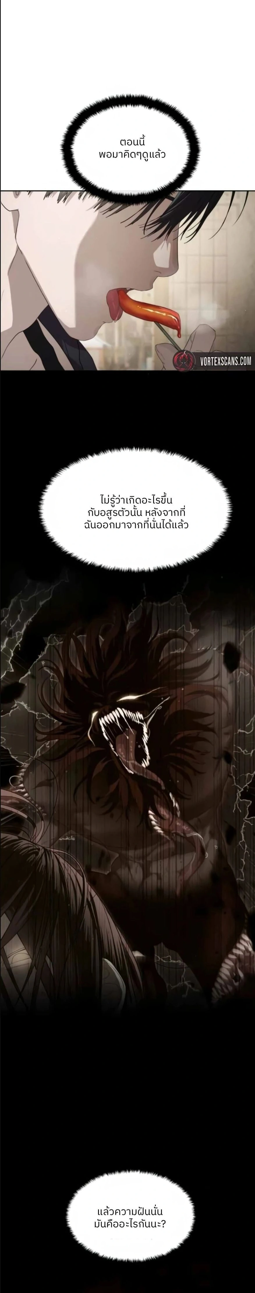 หน้าที่ 29